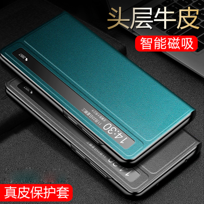 适用小米mixfold4手机壳真皮智能视窗 小米MIXFOLD4折叠屏保护套翻盖式fold4皮套头层牛皮男女新款全包防摔
