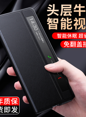 适用荣耀magicv2手机壳v5荣耀magic Vs2折叠屏保护套magicv3翻盖式皮套vs3镜头全包防摔外壳至臻版男女新款