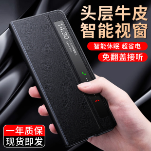 男女新款 皮套vs3镜头全包防摔外壳至臻版 Vs2折叠屏保护套magicv3翻盖式 适用荣耀magicv2手机壳v5荣耀magic