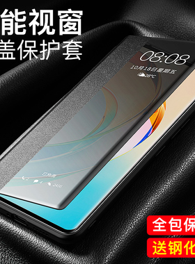 适用荣耀x50手机壳荣耀x60gt新款60pro保护套荣耀x50i+翻盖式荣耀x50gt皮套x40i畅玩50\40plus防摔60外壳x30