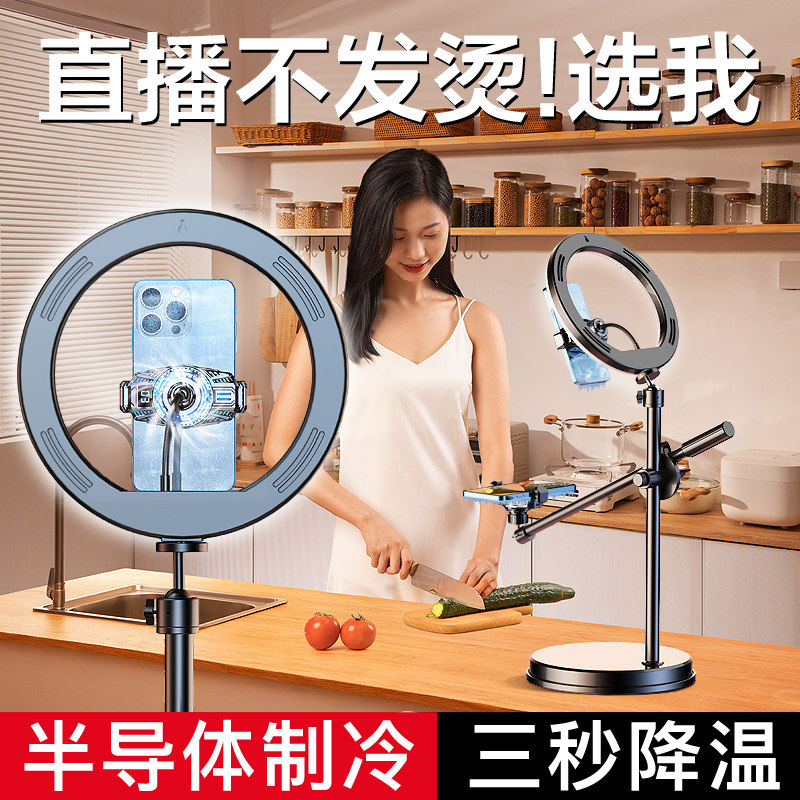 手机散热器俯拍支架专业直播半导体制冷平自拍桌面三脚架落地美颜补光灯拍摄录像录屏静物开箱美食屏拍网红使用感如何?