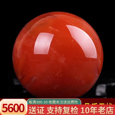 蝶逸南红玛瑙大号风水球