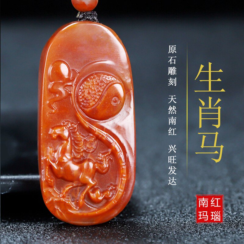 天然凉山南红玛瑙南红玉柿子红吊坠生肖马玉坠原石挂件男女款343
