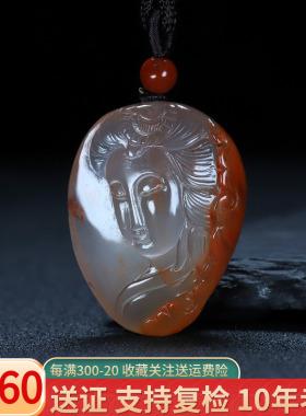 天然凉山南红玛瑙蝶逸男女