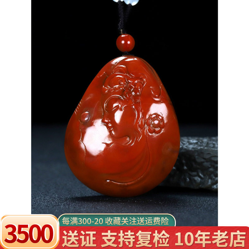 天然凉山南红玛瑙柿子红美女吊坠南红原石雕件大师款n66