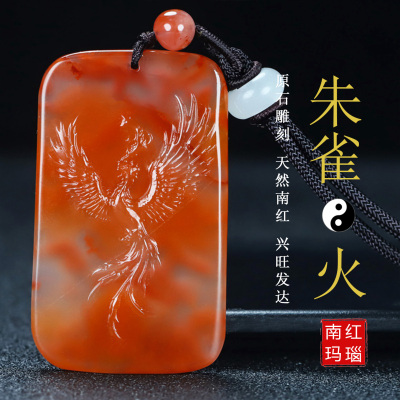 蝶逸男女款南红玛瑙原石雕刻