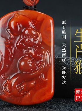 墨雨轩男女南红玛瑙原石雕刻