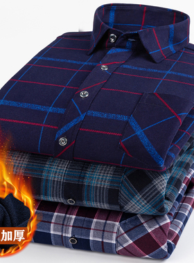 保罗男士长袖衬衫格子男装加绒衬衣加厚青年中年老人防寒保暖内衣