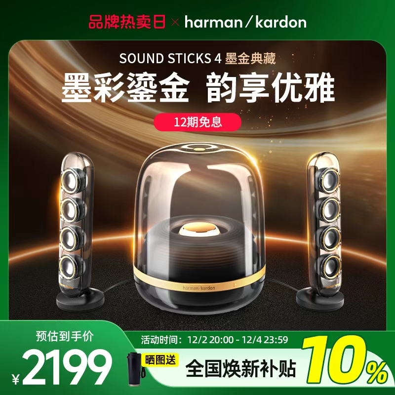  SoundSticks4 ˮ4   ī ذ