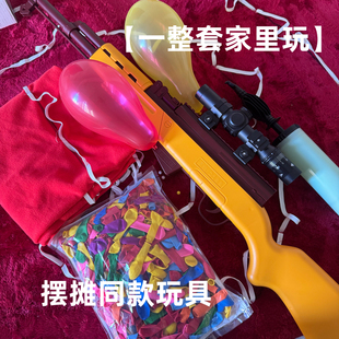 儿童男孩玩具枪发射器射击98k软弹打靶打气球专用套装公园摆摊