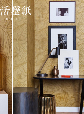 ARTE Monsoon Sabal比利时原装进口墙纸简约轻奢叶子凹凸质感壁纸