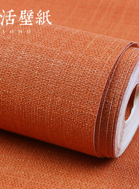 素色红色橘色橙色亚麻纹墙纸中式古风客厅卧室背景壁纸故宫红复古