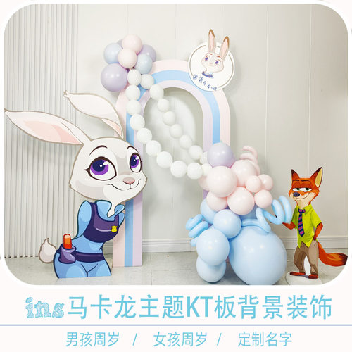 简单拱门动物装饰场景小家