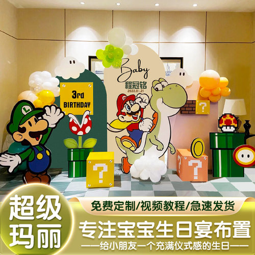 背景装饰生日女孩kt一1超