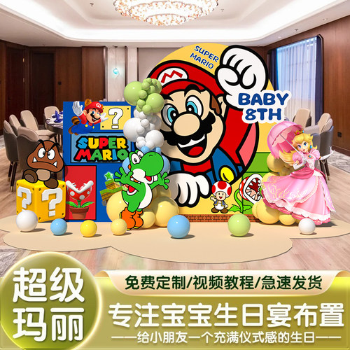 男孩派对儿童kt气球装饰马