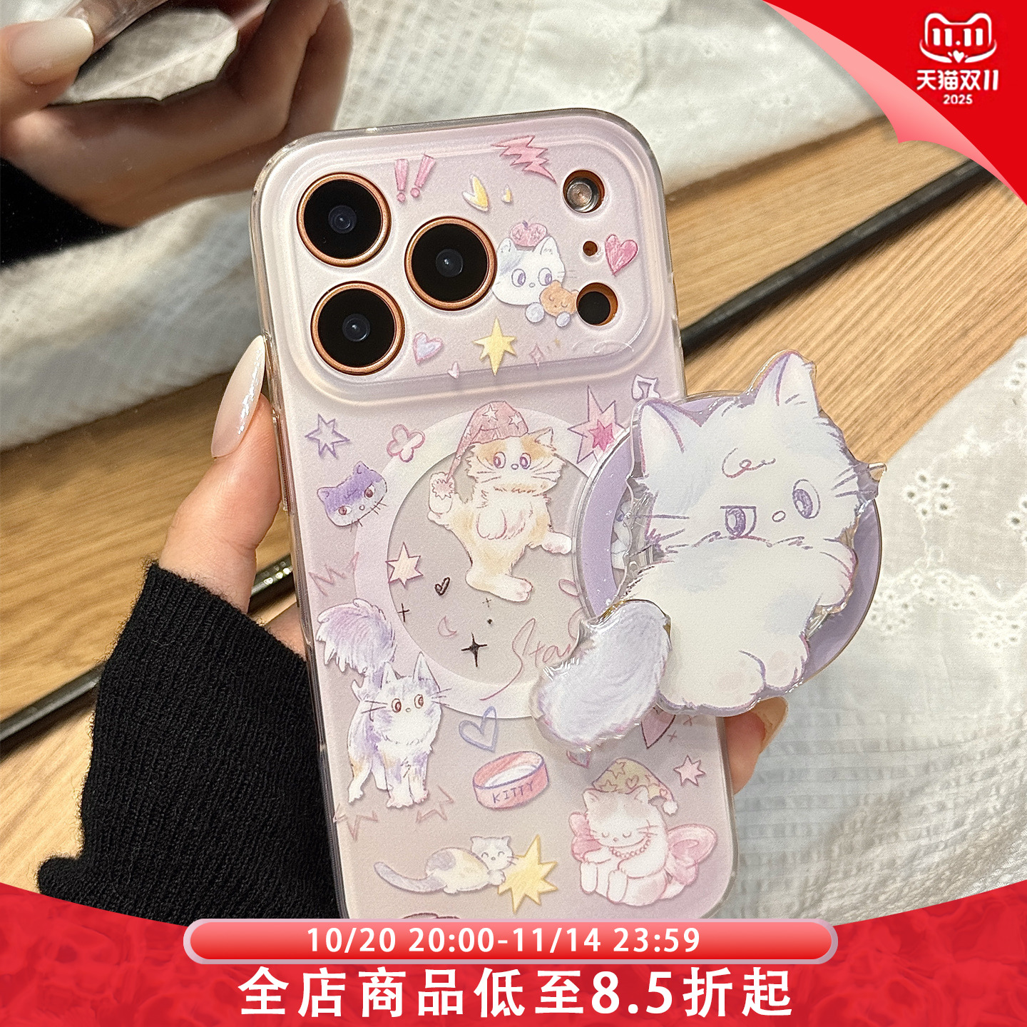 紫色晕染油画涂鸦猫咪旋转磁吸支架适用于iphone17promax苹果14手机壳15新款16pro女13可爱17pm硅胶防摔软壳