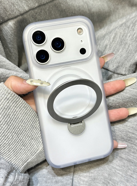 雾面磨砂白色隐形支点支架适用于iphone17promax苹果14磁吸手机壳15新款16pro女13高级感17Air亚克力防摔套