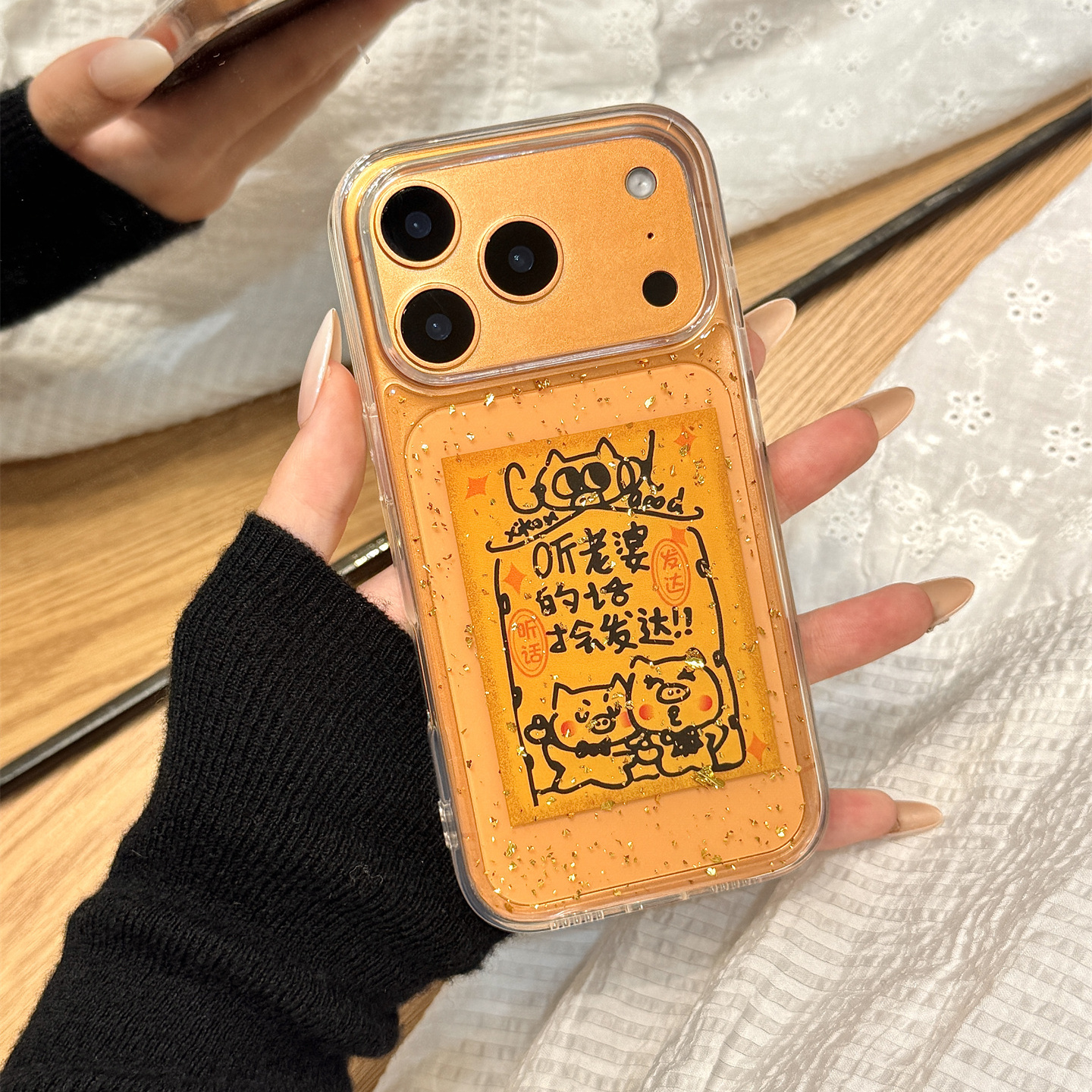 滴胶金箔文字听老婆的话才会发财适用于iphone17promax苹果14手机壳15新款16pro女13透明17pm硅胶创意防摔套