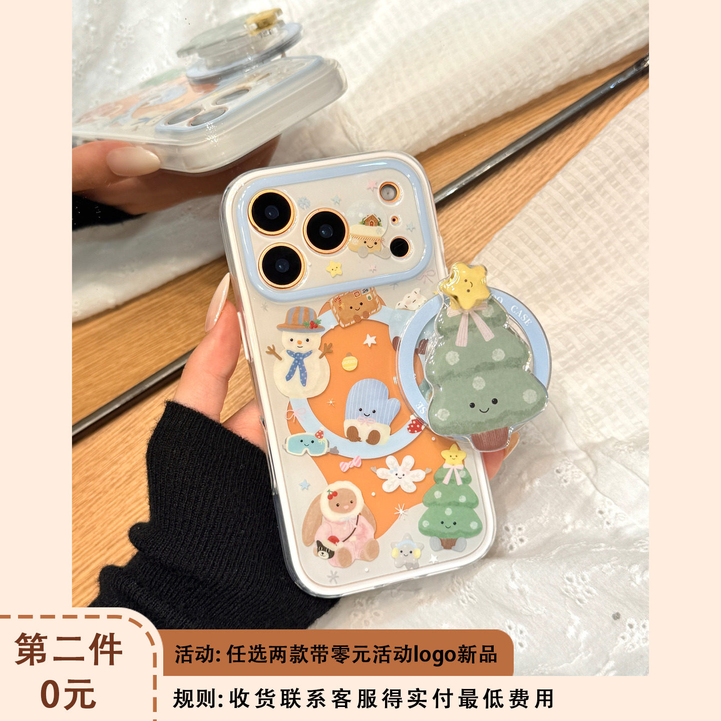 jellycat小动物雪人圣诞树旋转磁吸支架适用于iphone17promax苹果14手机壳15新款16pro女13二合一17pm防摔套
