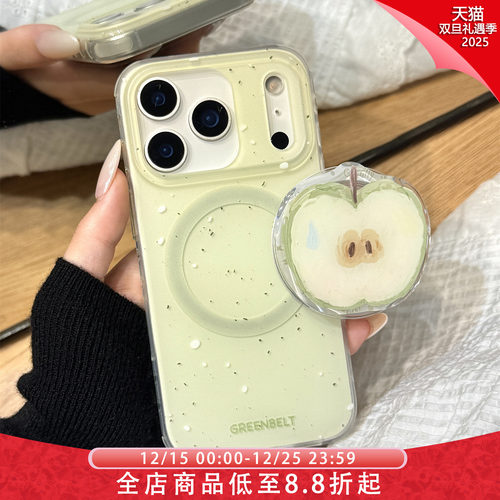 小清新绿色泼墨油画半边苹果磁吸支架适用于iphone17promax苹果14手机壳15新款16pro女13双层17pm硅胶防摔套