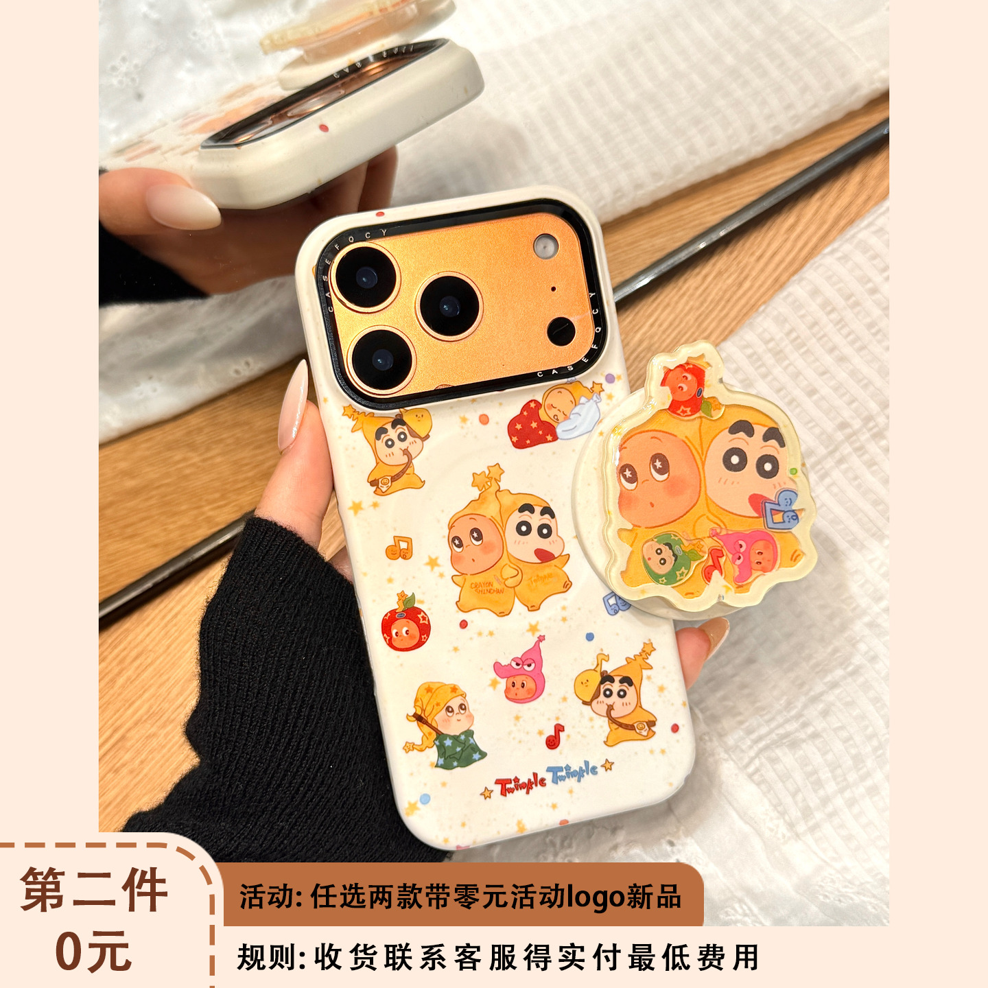 可爱动漫蜡笔小新星星男孩磁吸支架适用于iphone17promax苹果14手机壳15新款16pro女13日系17pm菲林壳防摔套