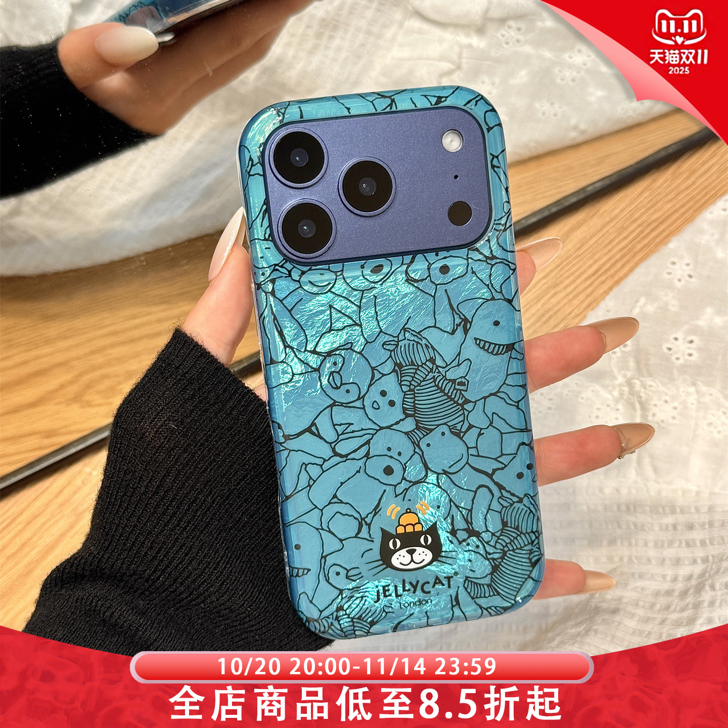 克莱因蓝锡纸纹线条jellycat小动物吉利猫适用于iphone17promax苹果14手机壳15新款16pro女13硅胶17pm防摔套