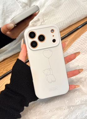 白色液态硅胶线条爱心气球小熊适用于iphone17promax苹果14手机壳15新款16pro女13高级感17pm全包磨砂防摔套