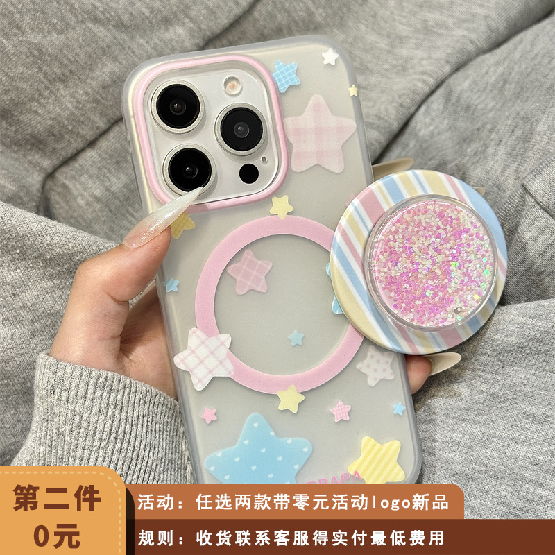 韩系ins彩色星星亮片流沙磁吸支架适用于iphone16promax苹果14手机壳15新款15pro女16少女心13pm硅胶防摔软壳