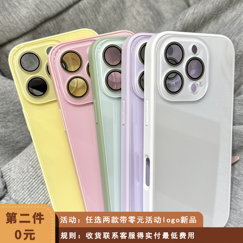 夏日马卡龙纯色玻璃背板自带镜头膜适用于iphone16promax苹果14手机壳15新款15pro女16情侣13pm亚克力防摔套