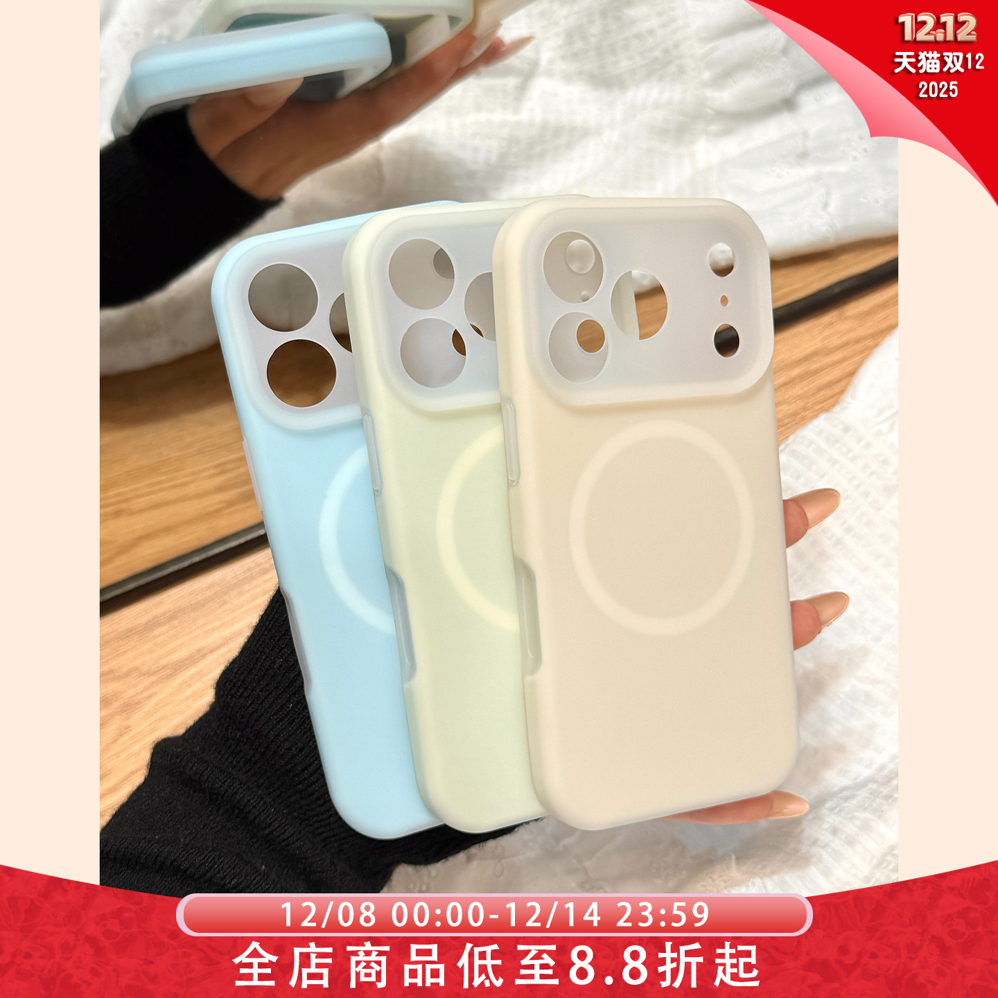 马卡龙糖果色简约磨砂纯色果冻磁吸壳适用于iphone17promax苹果14手机壳15新款16pro女13情侣17pm硅胶防摔套