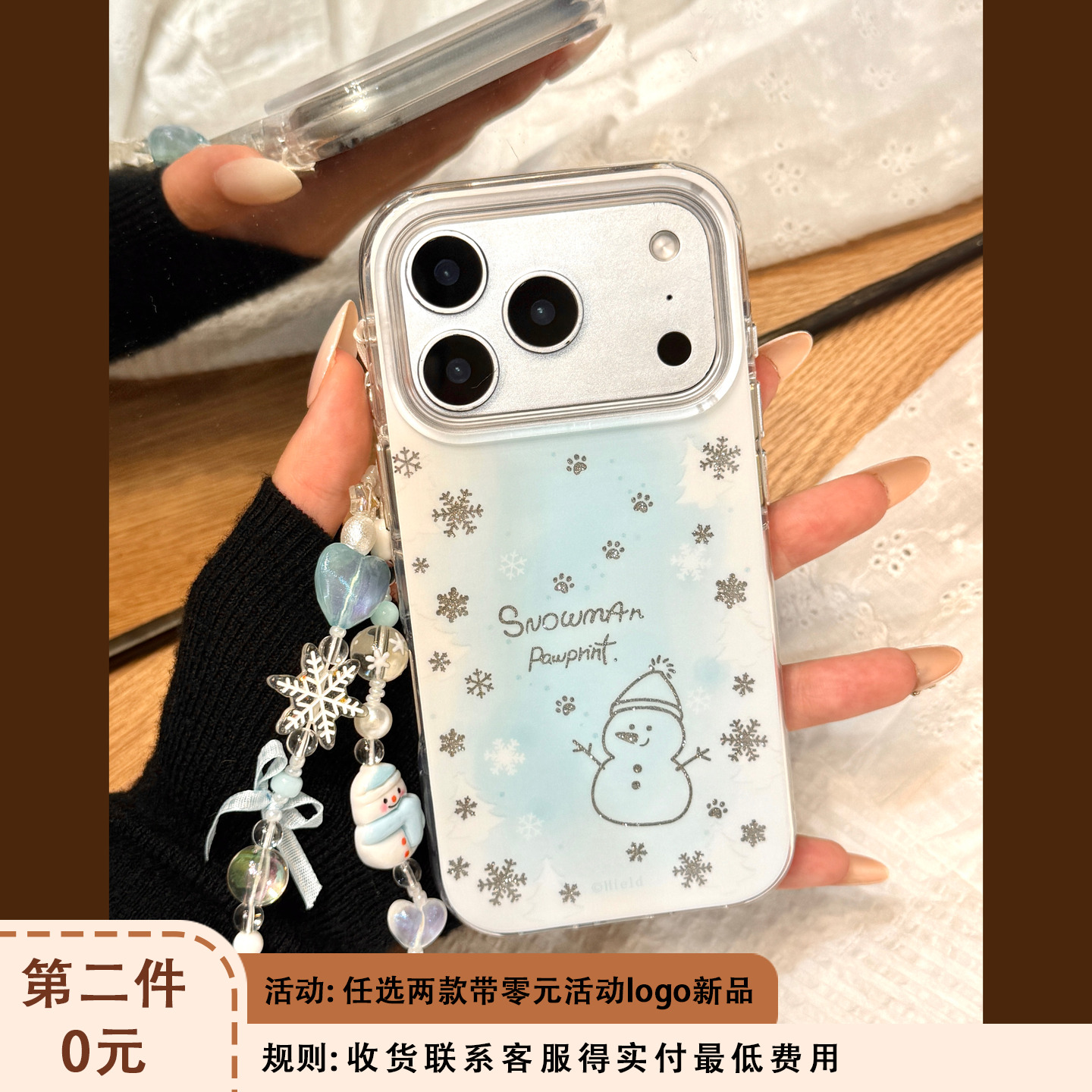 蓝色晕染油画闪粉雪花雪人链条适用于iphone17promax苹果14手机壳15新款16pro女13少女心17pm双层硅胶防摔套