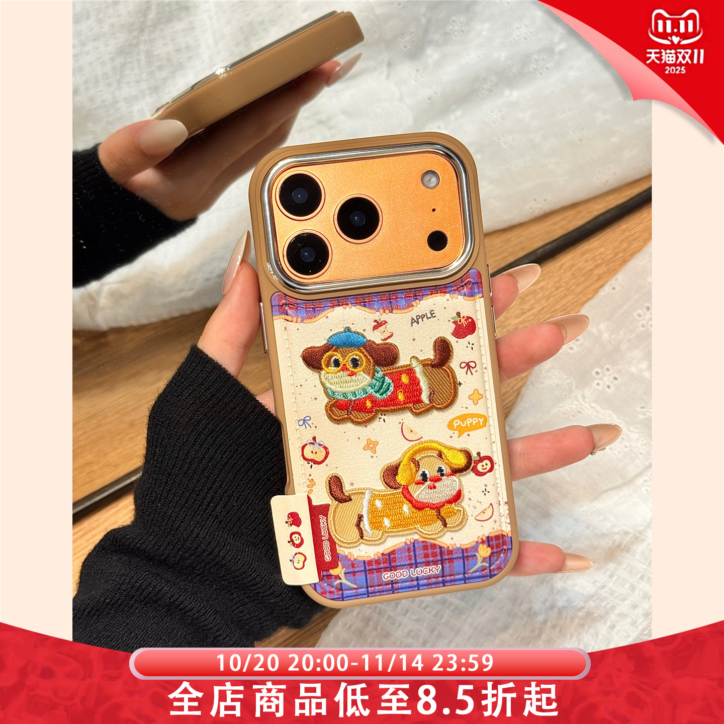 秋冬季可爱立体刺绣腊肠狗适用于iphone17promax苹果14手机壳15新款16pro女13少女心17pm皮纹硅胶防摔保护套