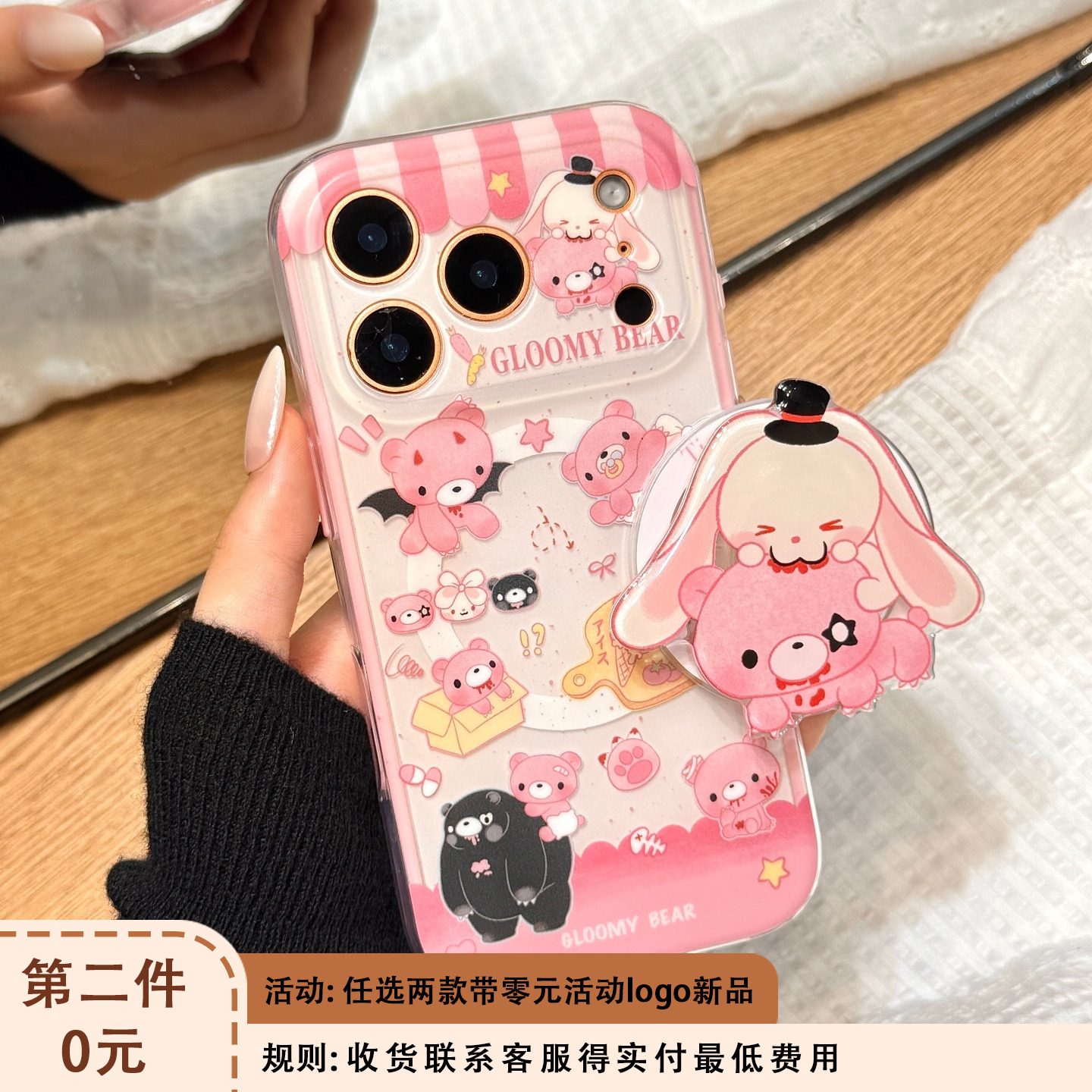 可爱油画粉色恶魔小熊兔子磁吸支架适用于iphone17promax苹果14手机壳15新款16pro女13二合一17pm硅胶防摔套