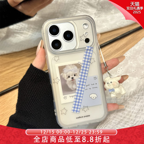 可爱油画格子条纹星星狗狗毛毡挂件适用于iphone17promax苹果14手机壳15新款16pro女13少女心17pm硅胶防摔套