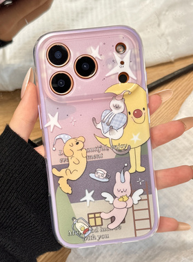梦幻紫色房屋睡帽狗狗月亮插画适用于iphone17promax苹果14手机壳15新款16pro女13二合一17pm磨砂硅胶防摔套