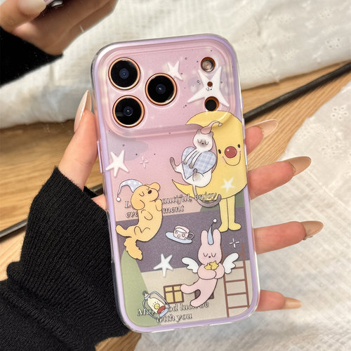 梦幻紫色房屋睡帽狗狗月亮插画适用于iphone17promax苹果14手机壳15新款16pro女13二合一17pm磨砂硅胶防摔套