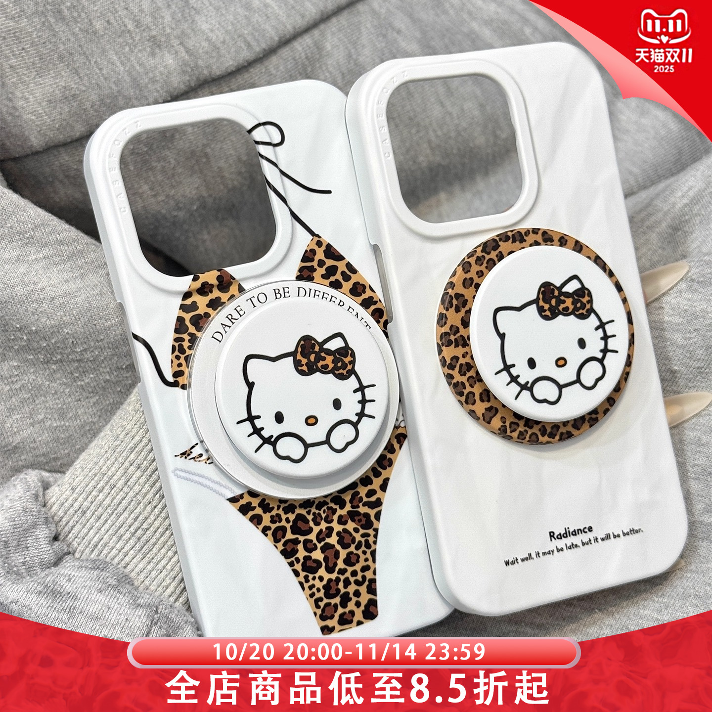 创意搞怪豹纹比基尼kitty猫磁吸支架适用于iphone16promax苹果14手机壳15新款16pro女16闺蜜13pm菲林壳防摔套