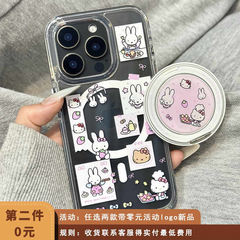 可爱油画草莓kitty猫米菲兔折叠磁吸支架适用于iphone16promax苹果14手机壳15新款15pro女16硅胶13pm防摔软壳