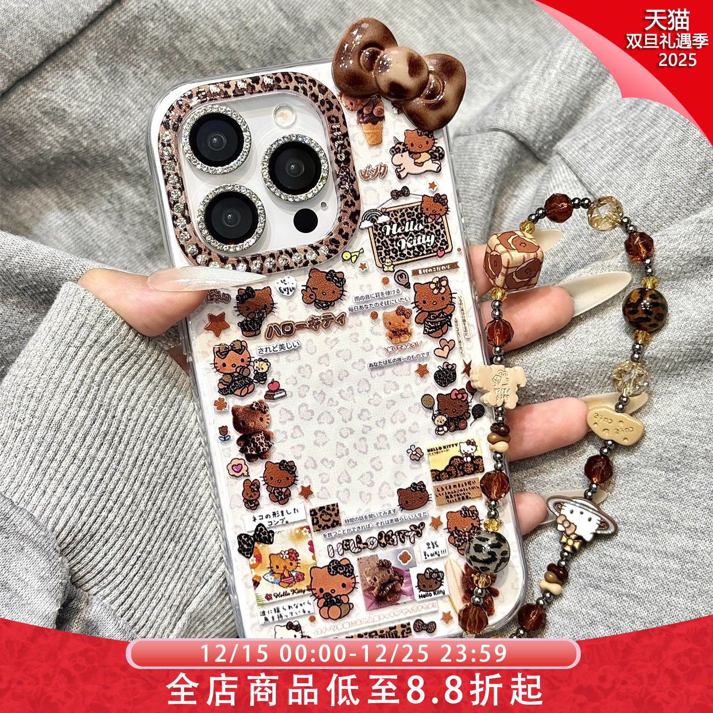 辣妹风豹纹黑皮kitty猫立体蝴蝶结链条适用于iphone17promax苹果14手机壳15新款16pro女17可爱13pm硅胶防摔套