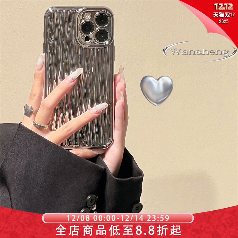 苹果iPhone14tpuins风全包