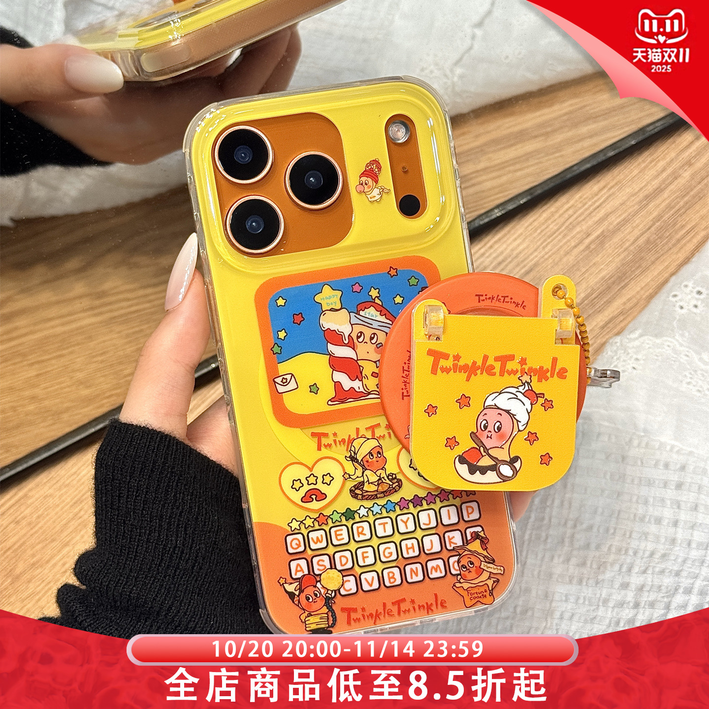 软萌可爱星星男孩翻盖小灵通造型磁吸支架适用于iphone17promax苹果14手机壳15新款16pro女13硅胶17pm防摔套