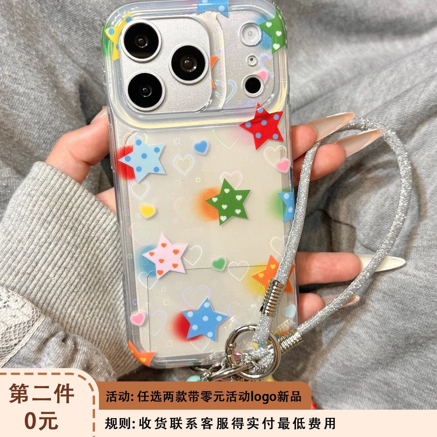 韩风ins镭射爱心彩色波点星星挂件手拎绳适用于iphone17promax苹果14手机壳15新款16pro女13硅胶17pm防摔软壳