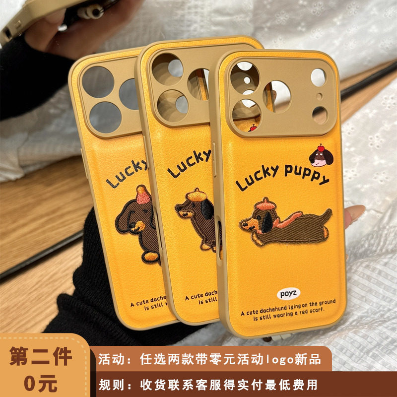 iPhone 17 �Ƶ״��屴��ñ�����������ǡ� �ɰ��ͻ�Ƥ�ƴ�����������������������iphone17promaxƻ��14�ֻ���15�¿�16proŮ13����17pmȫ���轺��ˤ��18.7Ԫ
