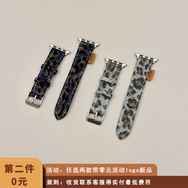 秋冬复古撞色豹纹牛仔布表带适用iwatch11苹果手表applewatch9小众s10网红超火Ultra23新款45SE简约s6女款S9