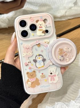 jellycat可爱小动物摇摇乐磁吸支架适用于iphone17promax苹果14手机壳15新款16pro女13二合一17pm硅胶防摔套