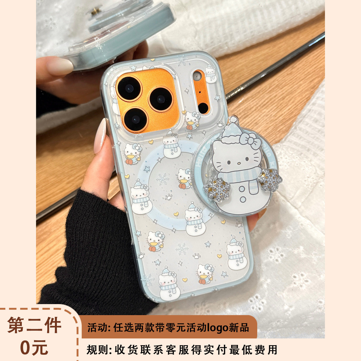 圣诞氛围感可爱雪人kitty猫旋转雪花磁吸支架适用于iphone17promax苹果14手机壳15新款16pro女13硅胶17pm防摔