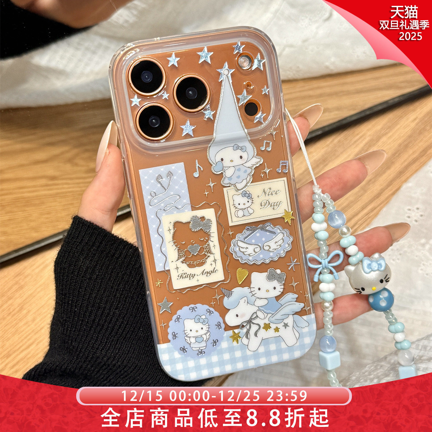 高级感鎏金星星独角兽天使kitty猫链条适用于iphone17promax苹果14手机壳15新款16pro女13透明17pm硅胶防摔套