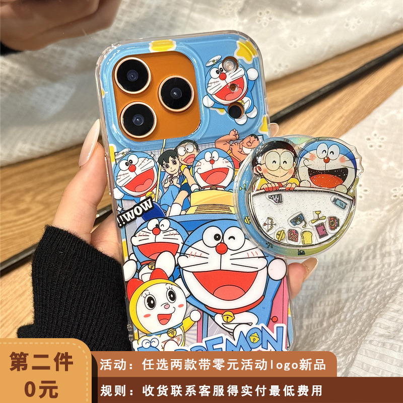 可爱大熊哆啦A梦闪粉摇摇乐磁吸支架适用于iphone17promax苹果14手机壳15新款16pro女13双层17pm硅胶防摔软壳