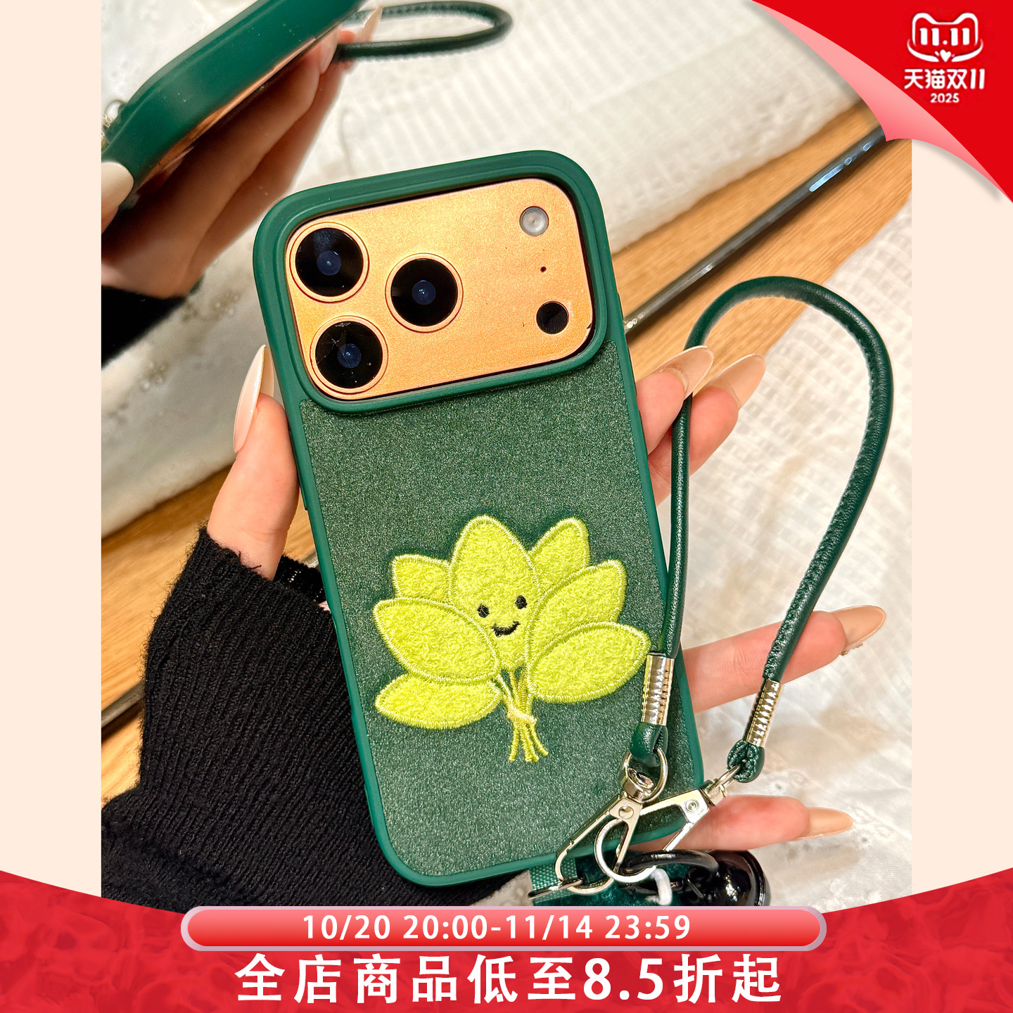 秋冬季绿色绒布刺绣笑脸柚子叶手拎皮绳适用于iphone17promax苹果14手机壳15新款16pro女13简约风17pm防摔套