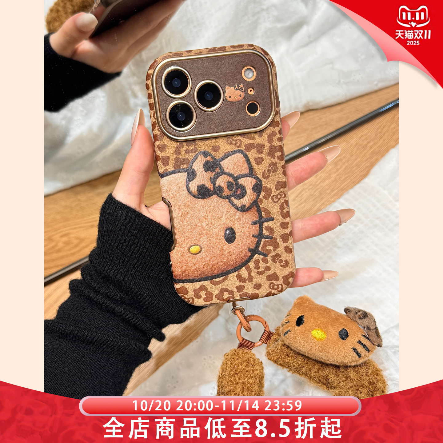 棕色豹纹kitty猫皮纹大视窗毛绒手拎绳适用于iphone17promax苹果14手机壳15新款16pro女13可爱17pm全包防摔套